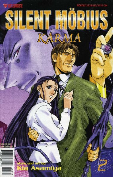 Silent Mobius: Karma #2 NM 1999 Viz Comic Book