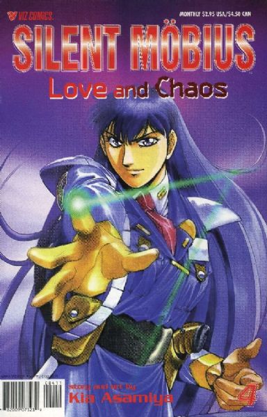 Silent Mobius: Love & Chaos #4 NM 2001 Viz Comic Book