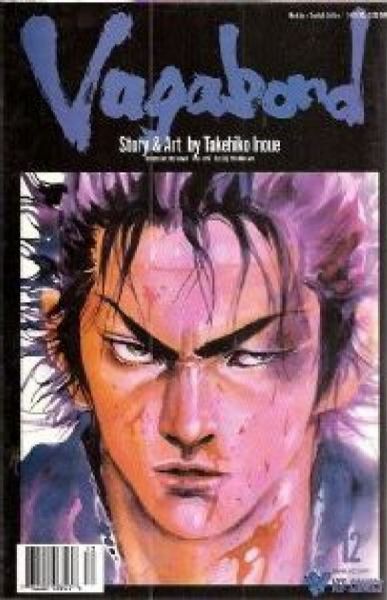 Vagabond (Monthly) #12 NM 2002 Viz Comic Book