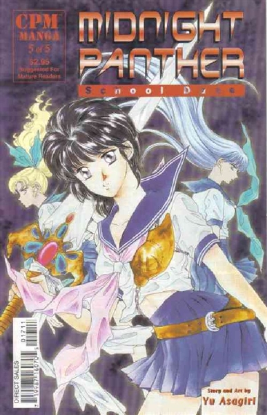 Midnight Panther: School Daze #5 VF/NM 1998 CPM Manga Comic Book