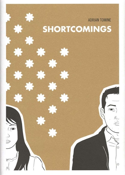 Shortcomings HC NM 2007 Drawn and Quarterly Optic Nerve Adrian Tomine Comic Book