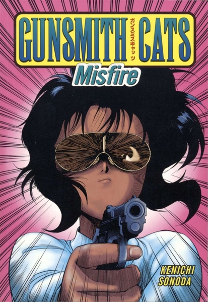 Gunsmith Cats: Misfire TPB NM 1996 Dark Horse Comic Book