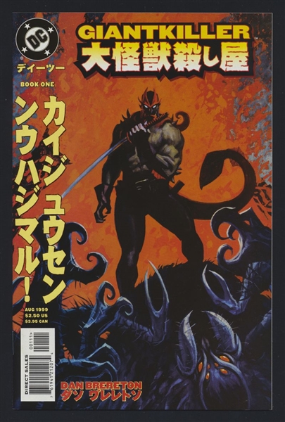 Giantkiller #1 VF/NM 1999 DC Comic Book