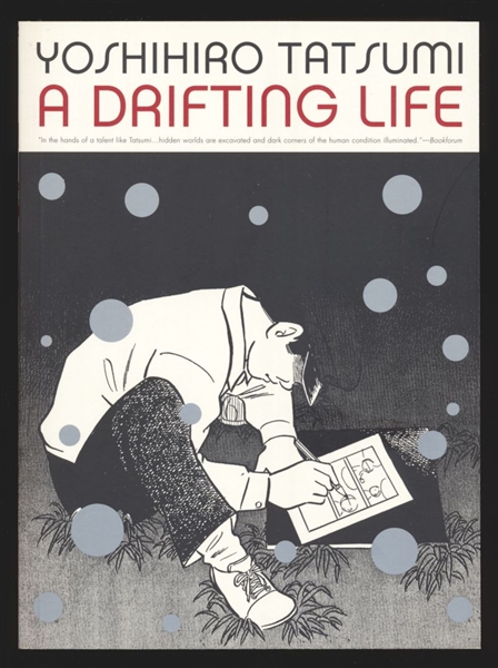 A Drifting Life GN NM 2010 Drawn and Quarterly Yoshihiro Tatsumi Comic Book