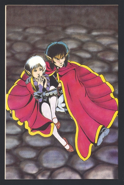 Elflord (V2) #4 VF/NM 1987 Aircel Barry Blair Comic Book